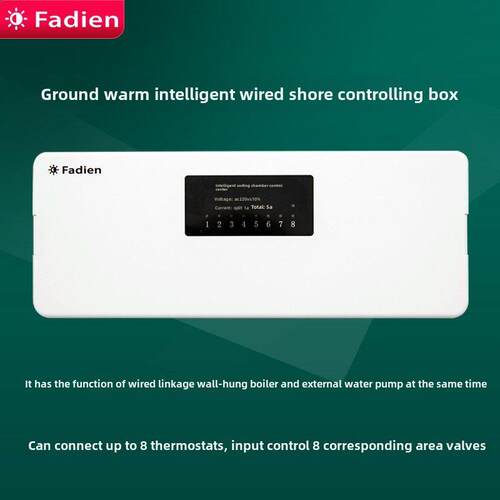 Fadien地暖温度控制面板摇摆控制器无线集中中央控制箱联动壁挂式