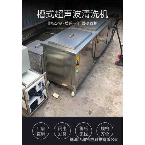 超声波清洗机ZH-W2000五金除油多槽清洗烘干设备大功率源头厂家