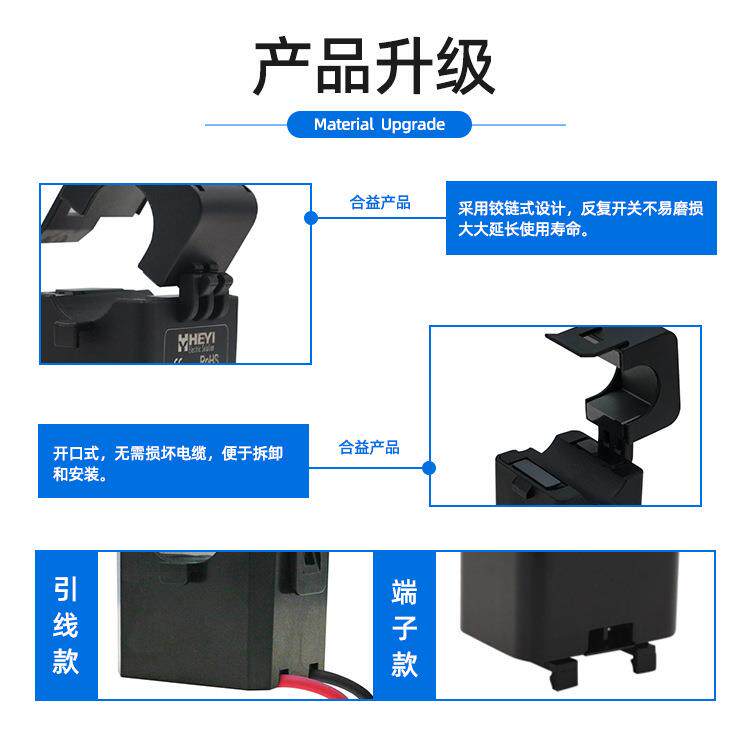 合益流KCT-36/24阻销家燃外壳KCT-363低压开口式电互感器厂直绝缘