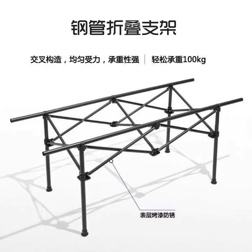 蛋卷折叠桌可升降支架露营野餐车桌腿营地车桌板卡扣摆摊加高配件