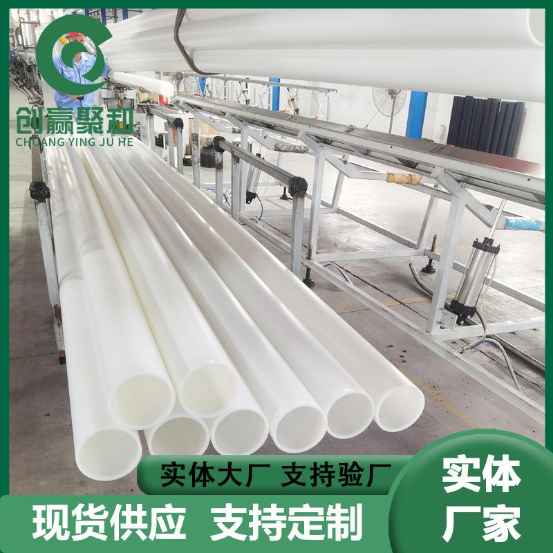 HDPE电力通信管市政pvc聚乙烯电网穿线护套管PE电缆保护厂家