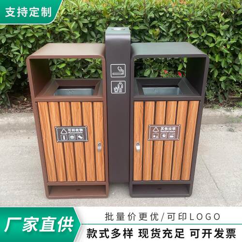 工厂直营户外环卫垃圾桶小区分类果壳箱市政钢板喷塑收纳桶