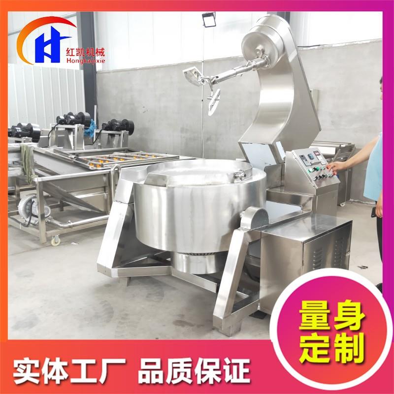 全自动行星搅拌炒锅 供应学校食堂炒菜锅 海鲜酱行星搅拌炒锅价格