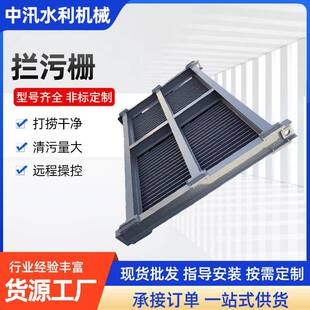 拦污栅移动悬挂式大型泵站鱼塘用机械河道格栅拦污设备