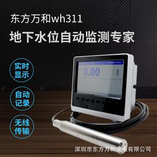 地下水水位测量设备 1000米 深井水位计 WH311