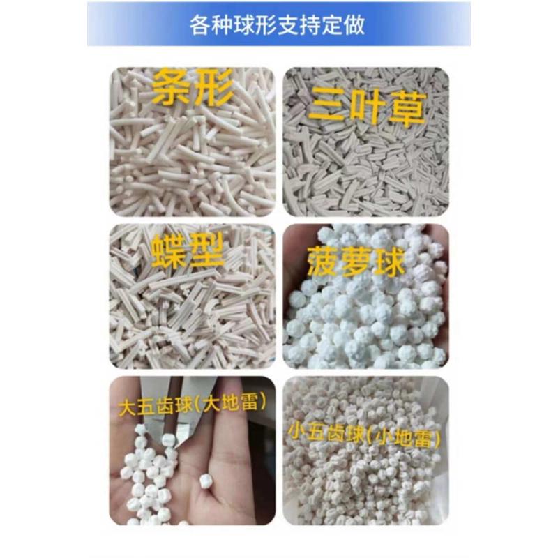 活性氧化铝球干燥剂罐吸附塔吸附式空压机专用除氟剂原生一手 - 实物图