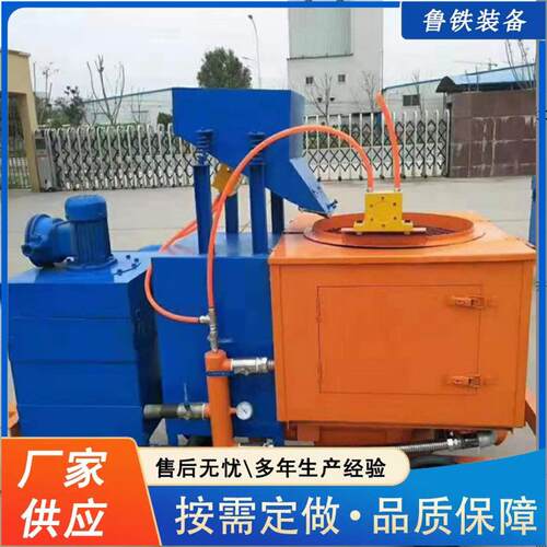 出售电动导杆湿喷机混凝土喷锚湿喷机组喷浆车泵送式液压湿喷机