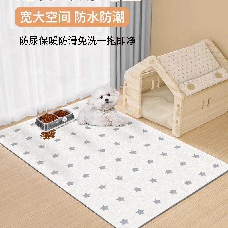 星星宠物地垫冬天防水防尿狗狗专用地毯pvc可擦洗加厚防滑狗垫子,居家布艺,家用脚垫,淘宝优惠券,粉丝福利购,淘宝优惠卷