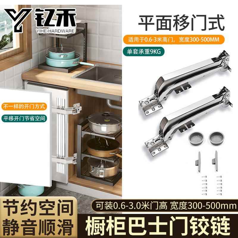 衣橱巴士门音平移门铰静阻尼缓冲折694叠平柜开链门合页家具五金