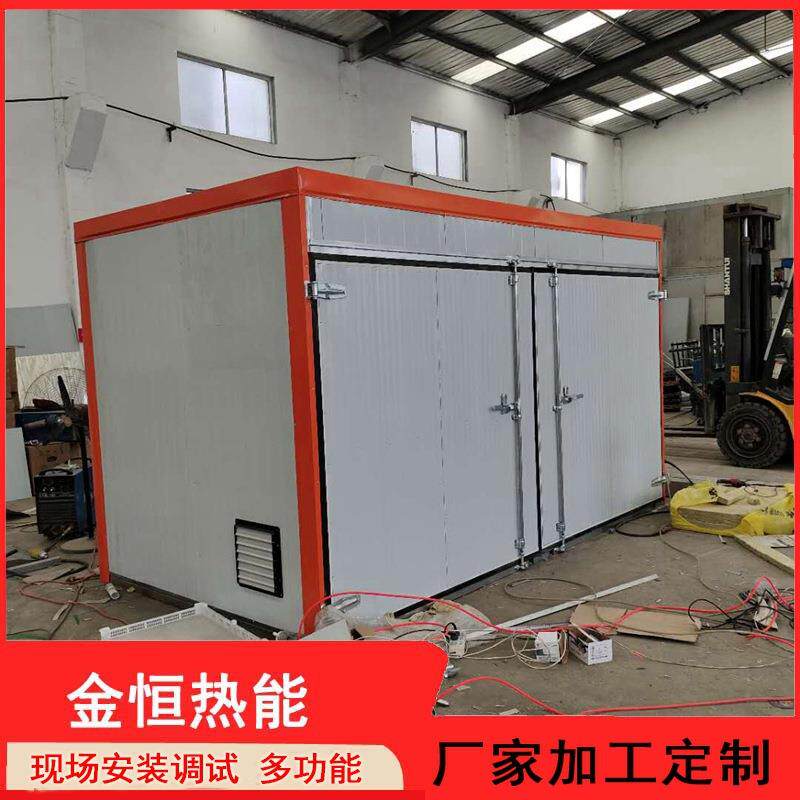 农产品烘干房 箱式果蔬干燥设备 10立方多规格定制葡萄干烘干机