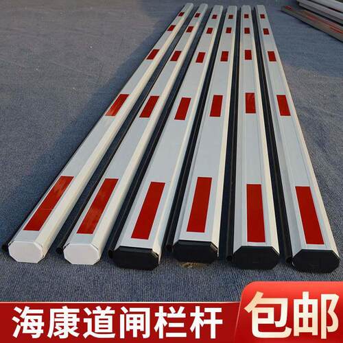 海康八角防砸栏杆 栅栏机伸缩起落直杆 5米铝合金车道杆 海康原装