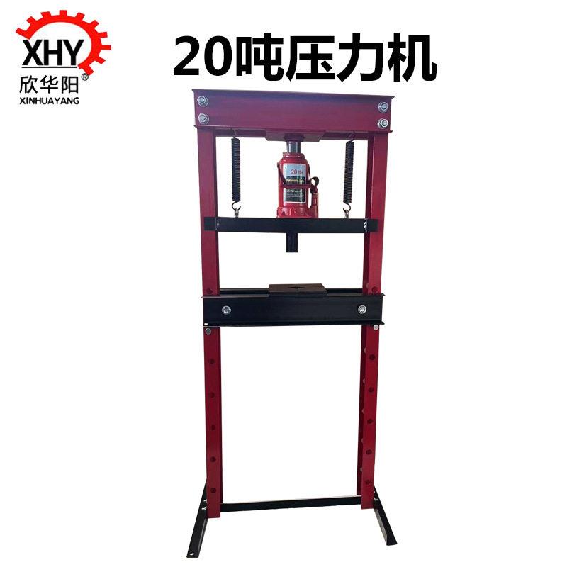 小型压力机汽车轴承手动压床液压机液压20吨压力机汽修压力机
