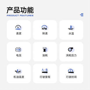 车载HUD抬头显示汽车OBD仪表读取速度油耗水温转速警报电压显示器