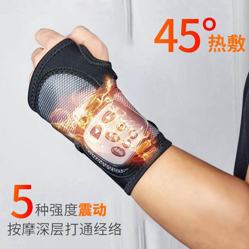充电式护腕挤压震动按摩器手关节手腕气压揉捏经络理疗器