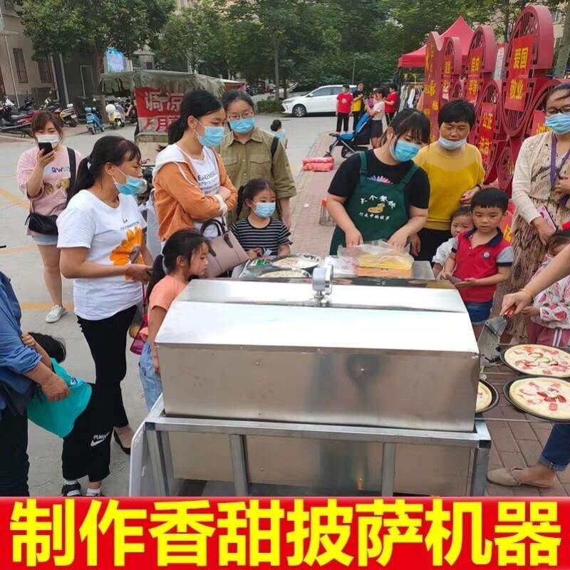 网红披萨机商用披萨机移动披萨炉户外摆摊流动披萨机燃气烤箱设备