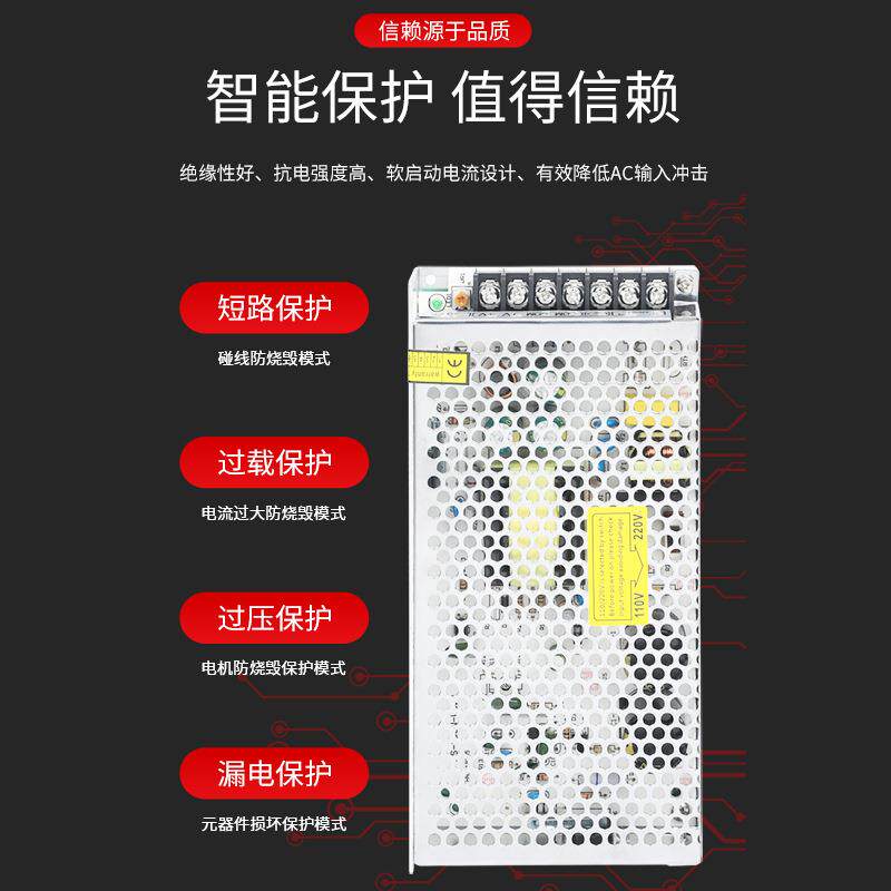明伟MS-150W-48V监控工控 LED驱动 工业稳压直流开关电源厂家直供