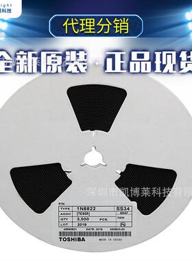 厂家现货直销 贴片肖特基二极管1N5822 SS34 SS34F SMAF封装 国产