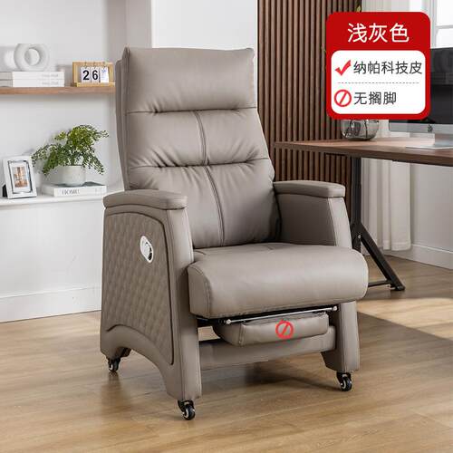 正品真皮老板椅商务家脑用电可老人椅网吧座椅舒适久坐躺椅椅子大