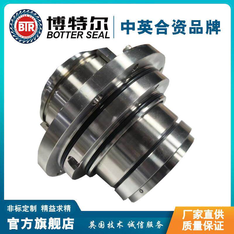 用于安德里茨压力筛机械密封LP-D-SA-D4S1-70 加工精美