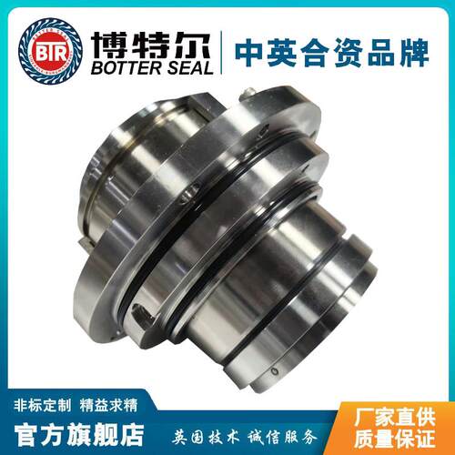 厂家直销LP-D-SA-D443S1-7机械0密封单端面集装式机械密封