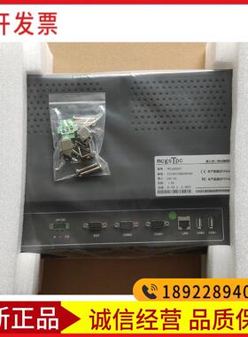 昆仑 通态触控屏幕TPC1162Hii/Hi/1262/1261/H/1561Hi/Hii/1063E/