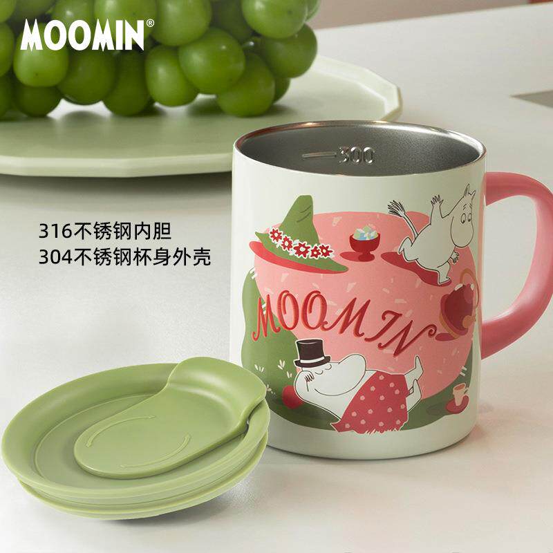 姆明moomin不锈钢马克杯带盖亚美男女办公室高颜值泡茶杯桌面杯子