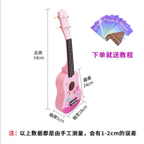 正品儿童尤克里里21寸卡可通爱学小吉乌克丽丽男女童初他者尤里克