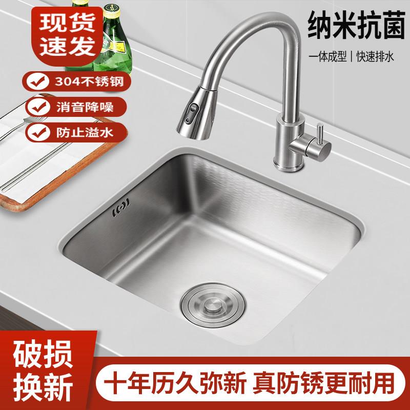 304不锈钢洗菜盆阳台单水槽吧台小水槽家用厨房台下单水盆小水池