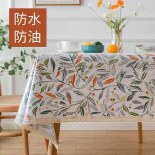 防水防油植物小碎花田园风棉麻桌布茶几网红盖巾免洗PVC家用台布