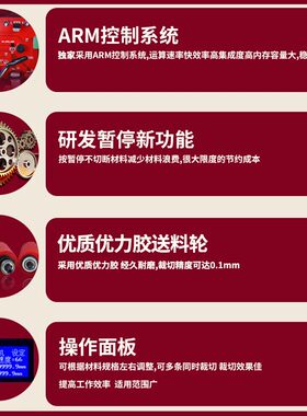 高速丝镍带切割机自动铁丝网LOH合金片钢丝绳裁剪机铁皮簧钨弹裁