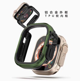 适用iwatchultra49mm铝合金金属表壳苹果s7手表壳，applewatch876se5纯钛表带小众高级s8保护壳套男潮双色