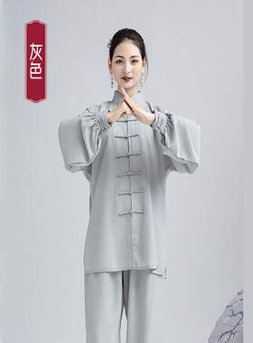 太极服男春季夏练练功服太极国拳功服装女中老年武术服中风