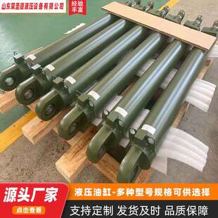 液压油缸双向耐高温液压缸双耳压力机式200吨前法兰式工程重型