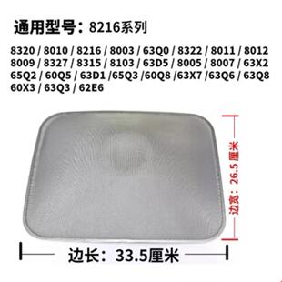适用老板8010油烟机过滤网罩8005 8009 8320不锈钢外罩原装滤油网