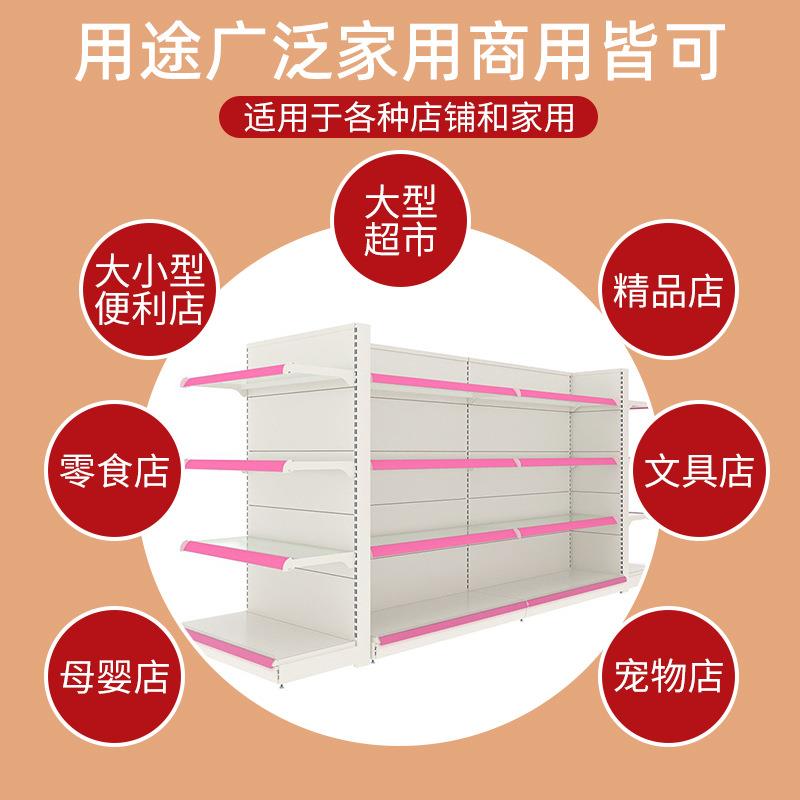 市货超架护重型货双架592面中岛货架玻璃层板日化洗百货商超货架