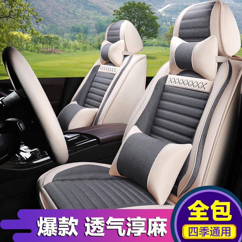 汽车坐垫锋四季xrv飞度crv缤十920代思域智凌派阁范全包雅布艺座