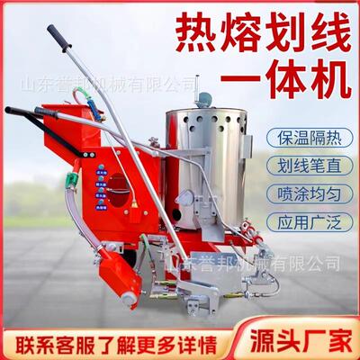 热熔划线机道路划线机公路停车位喷涂标线机小型手推式冷喷划线机