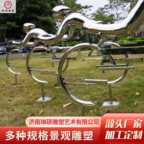 不锈钢雕塑大型城市广场公园校园户外景观雕塑抽象镜面不锈钢雕塑