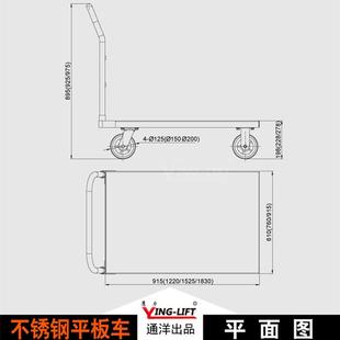 SU34手S推车重型不锈钢0平板车深圳平板车L2436LF2436 重型搬F运