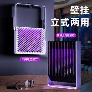 跨境电击灭蚊灯商用家用紫光诱蚊灯USB捕蚊器户外吸驱蚊灭蝇灯