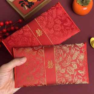 2025新款高档刺绣布艺红包袋利是封送礼中式万元红包袋结婚专用
