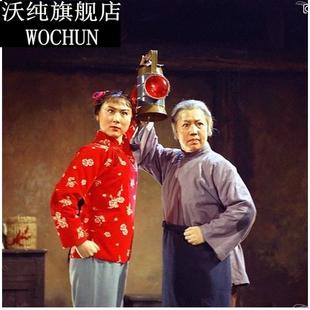 现代京剧红灯记演出服李奶奶李玉和铁梅服表演服老太太服样板戏服