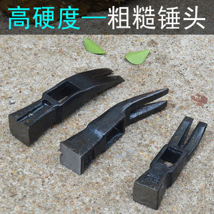 单独高硬度直角锤头 带磁铁加硬方头锤头 专业木工专用羊角锤头