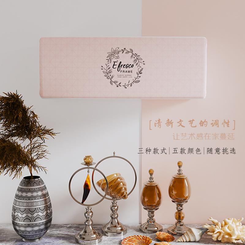 挂机空调罩弹力布全包防尘罩中式手绘植物印花全包挂式空调罩代