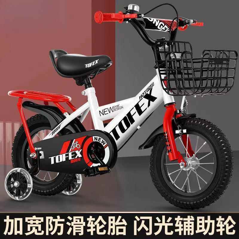 儿童自行车3-8岁男女孩单车12-18寸童车自行车宝宝脚踏车