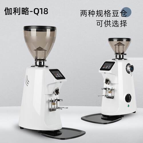 伽利略 Q18定量磨豆机 家/商用电动数控专业意式咖啡豆研磨机专用