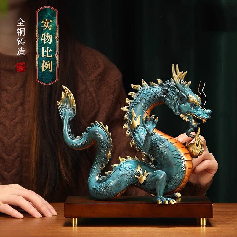 《龙腾祥瑞》铜龙摆件办公室公司十二生肖橱窗古典中式动物装饰品