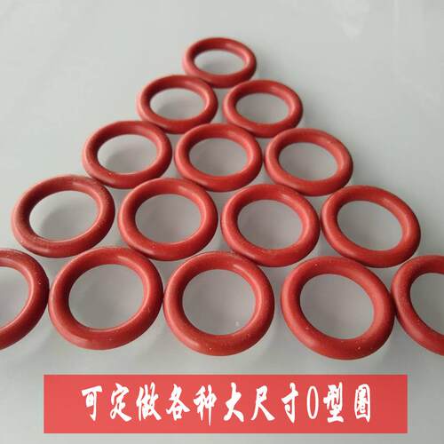 硅胶O型线径63.圈1外径150/155/1EWV0/165/170/175/180/1185/190/