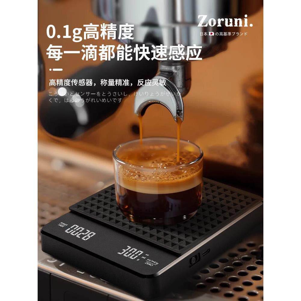 日本手冲咖啡电子秤精准家用厨房秤小型咖啡豆称重器自动计时克称