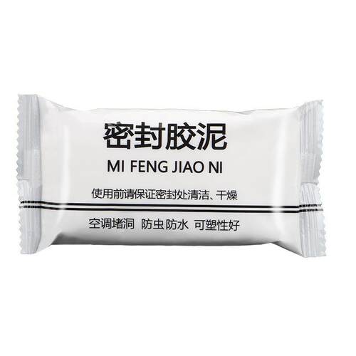 堵洞泥孔塞胶泥堵漏密封密封剂